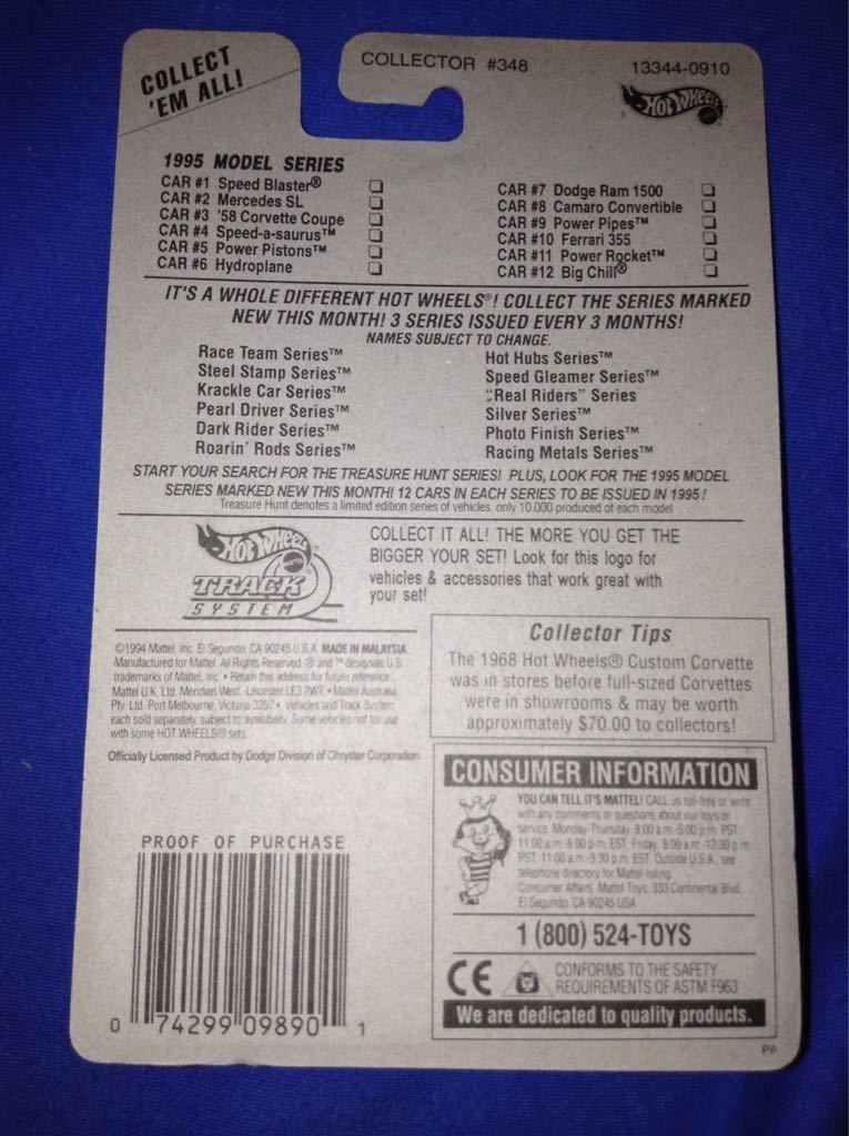 Dodge Ram 1500 - 1995 Model Series toy car collectible - Main Image 2