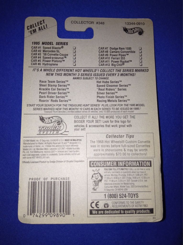 Dodge Ram 1500 - 1995 Model Series toy car collectible - Main Image 2