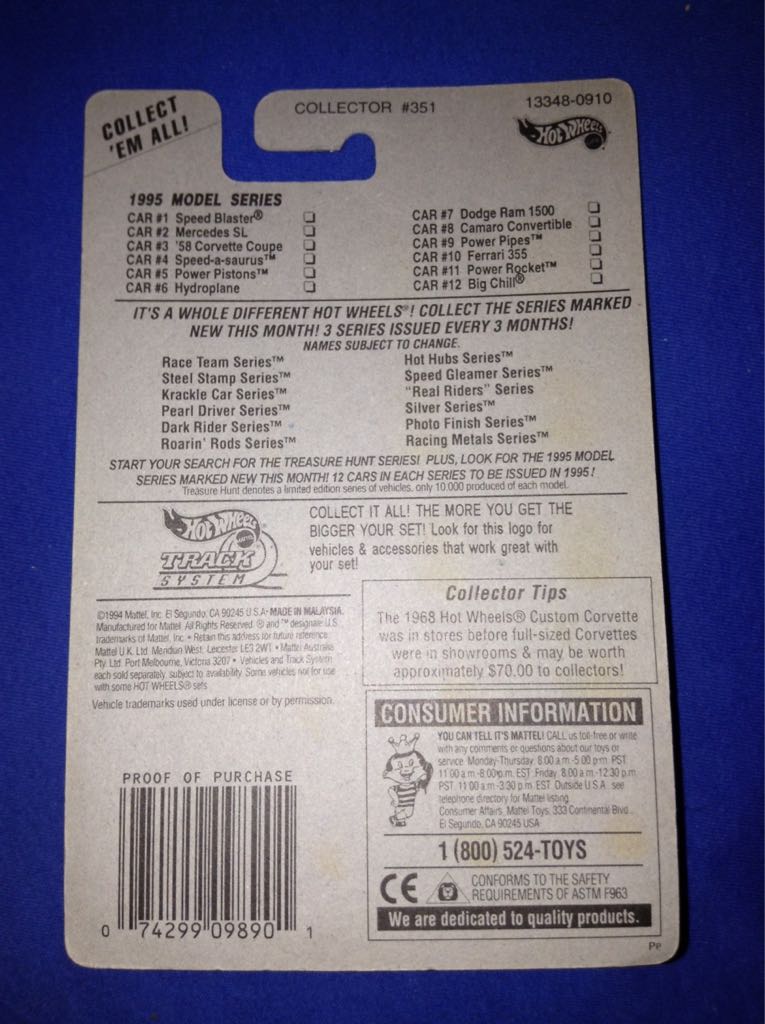 Power Rocket - 1995 Model Series toy car collectible - Main Image 2