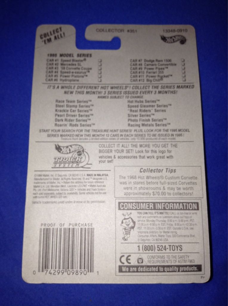 Power Rocket - 1995 Model Series toy car collectible - Main Image 2