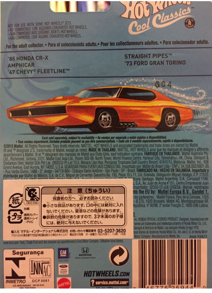 Straight Pipes - Cool Classics Series 2 toy car collectible - Main Image 2