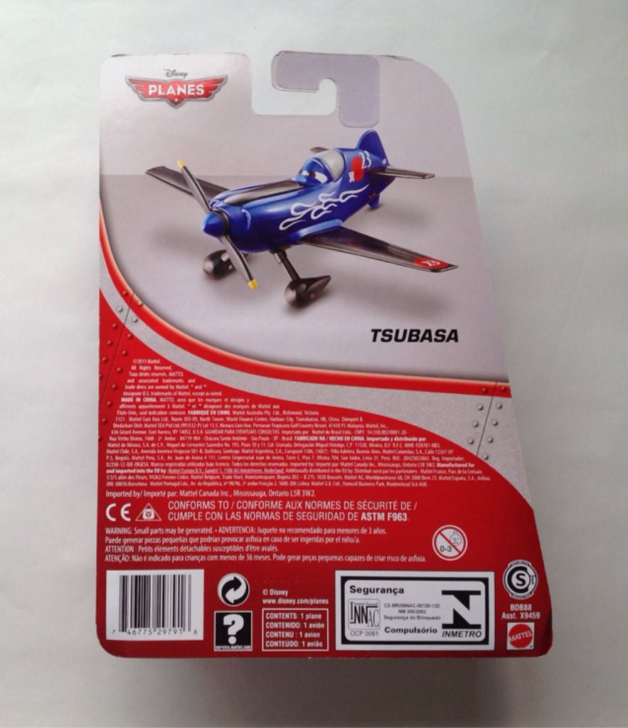 Tsubasa - planes toy car collectible - Main Image 2