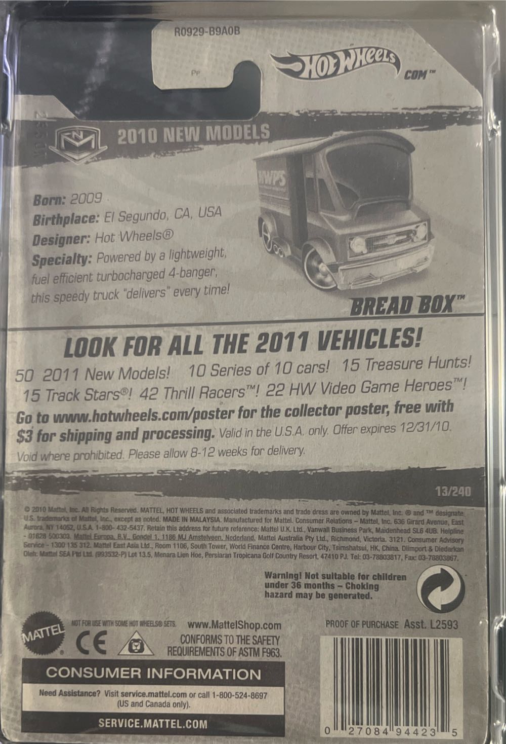 Hot Wheels Bread Box HWPS Blue - 2010 New Models toy car collectible - Main Image 3
