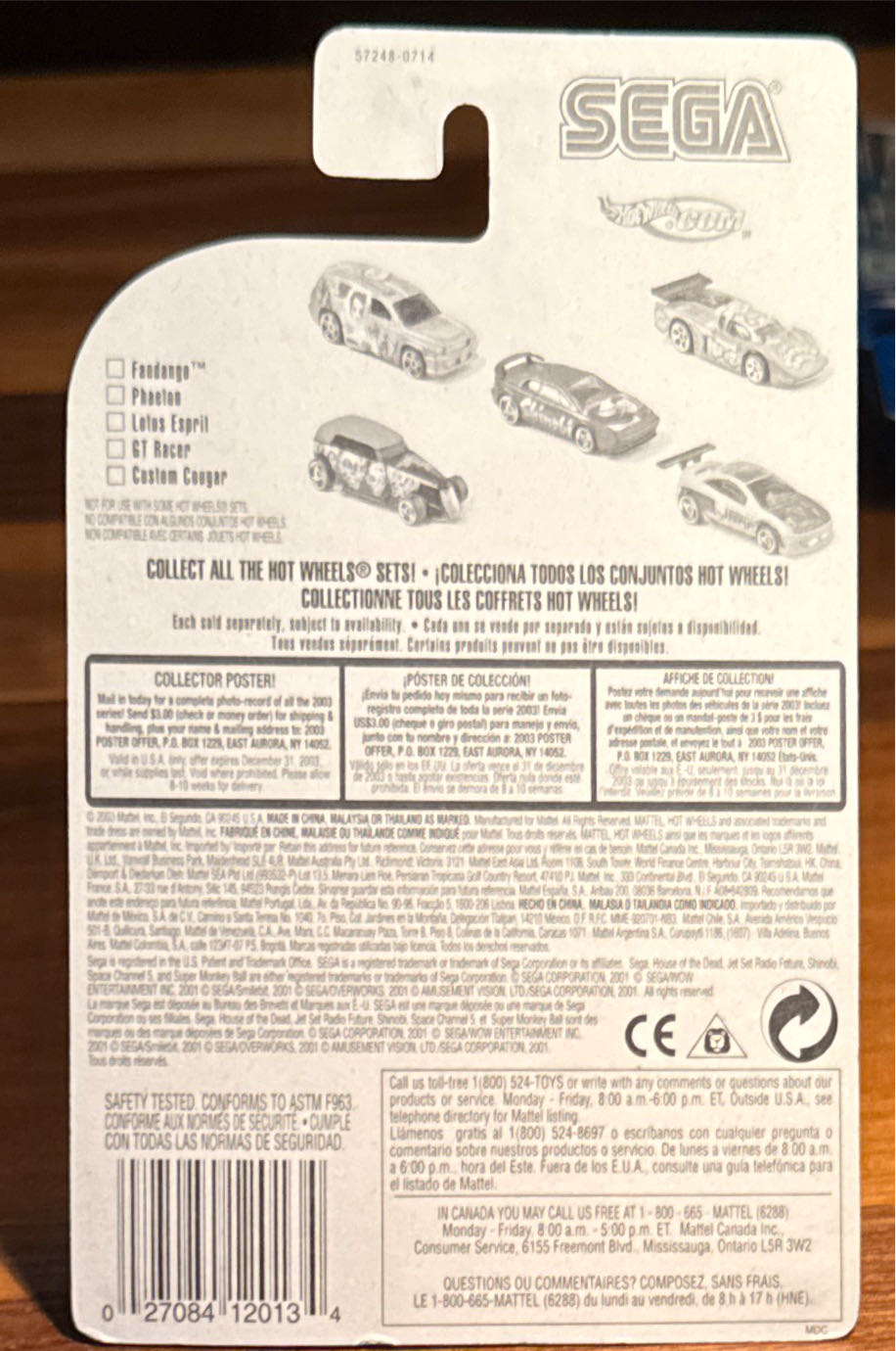 Phaeton - Sega Series toy car collectible - Main Image 2