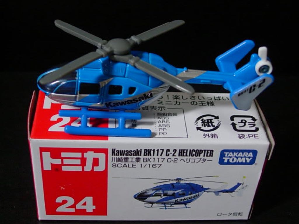 Mark Winterbottom and Steven Richards 2012 - Orcon Steel Retrospecuve Livery