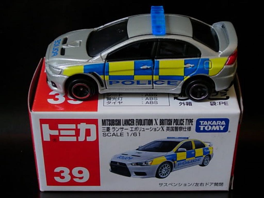 Citroën Saxo Rallye de France