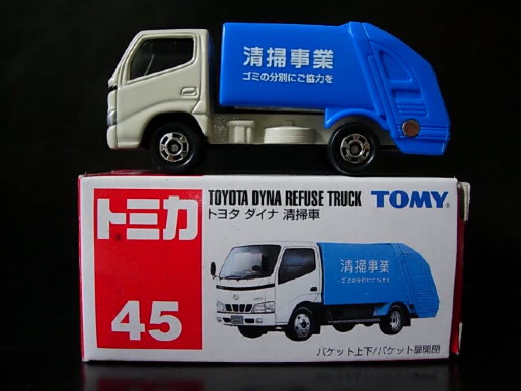 Toyota Dyna Refuse Truck - Takara Tomy Regular toy car collectible - Main Image 1