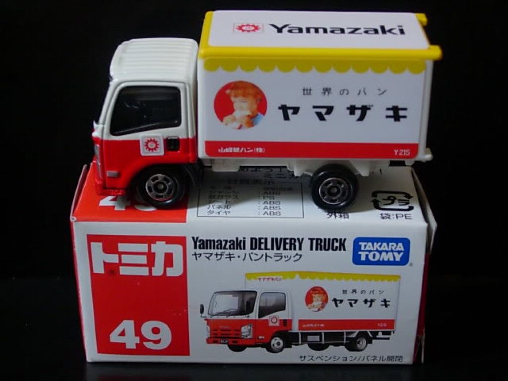 Citroën C4 500kg Fourgon