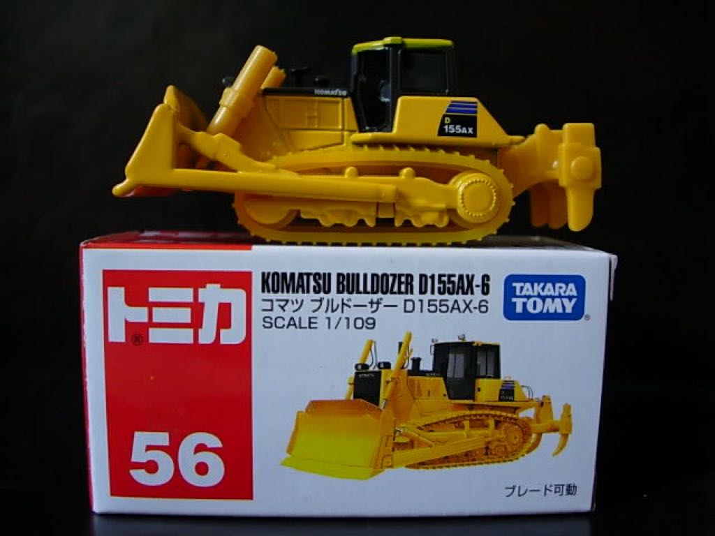56.1 Komatsu Bulldozer D155AX-6 - VIETNAM - Takara Tomy Regular toy car collectible - Main Image 1