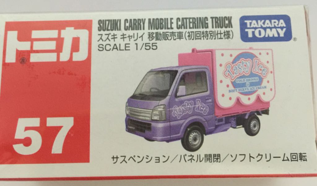 Suzuki Carry - 2014 Tomica toy car collectible - Main Image 2