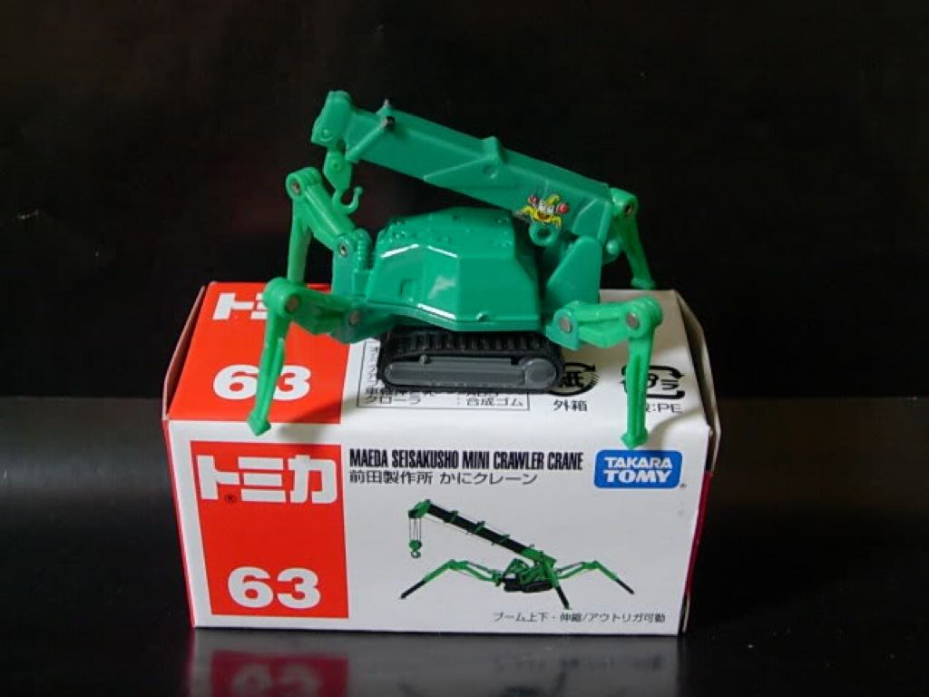 ’69 Camaro (white)