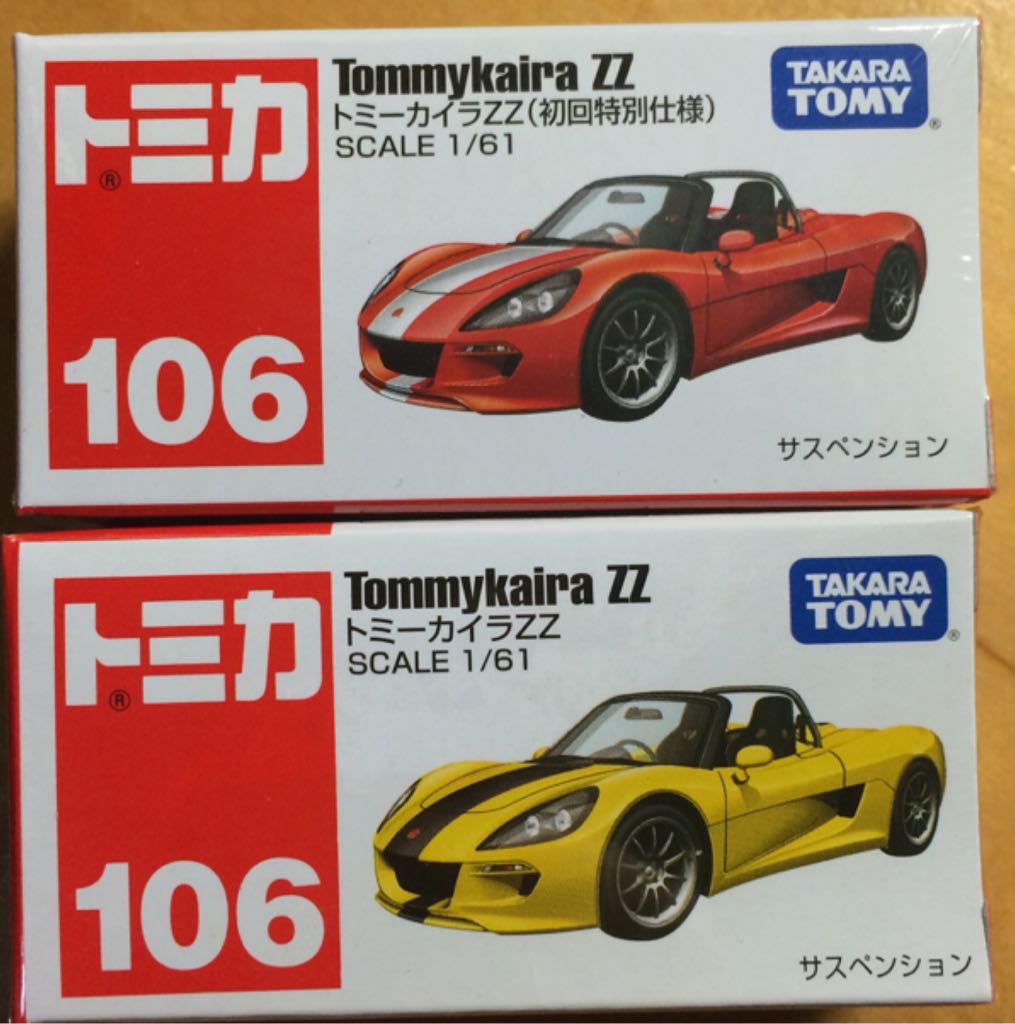 106.3 TOMMYKAIRA ZZ - VIETNAM - Takara Tomy Regular toy car collectible - Main Image 2