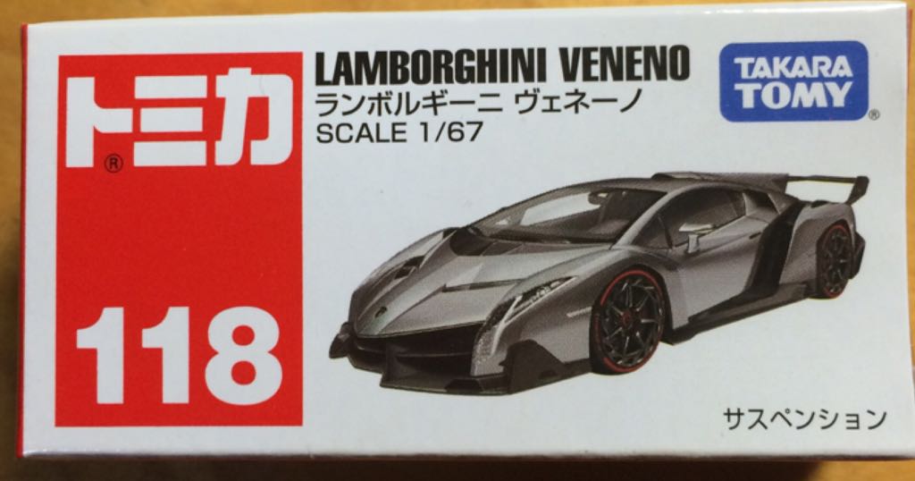 TOMICA 118 - LAMBORGHINI VENENO - Tomy toy car collectible - Main Image 2