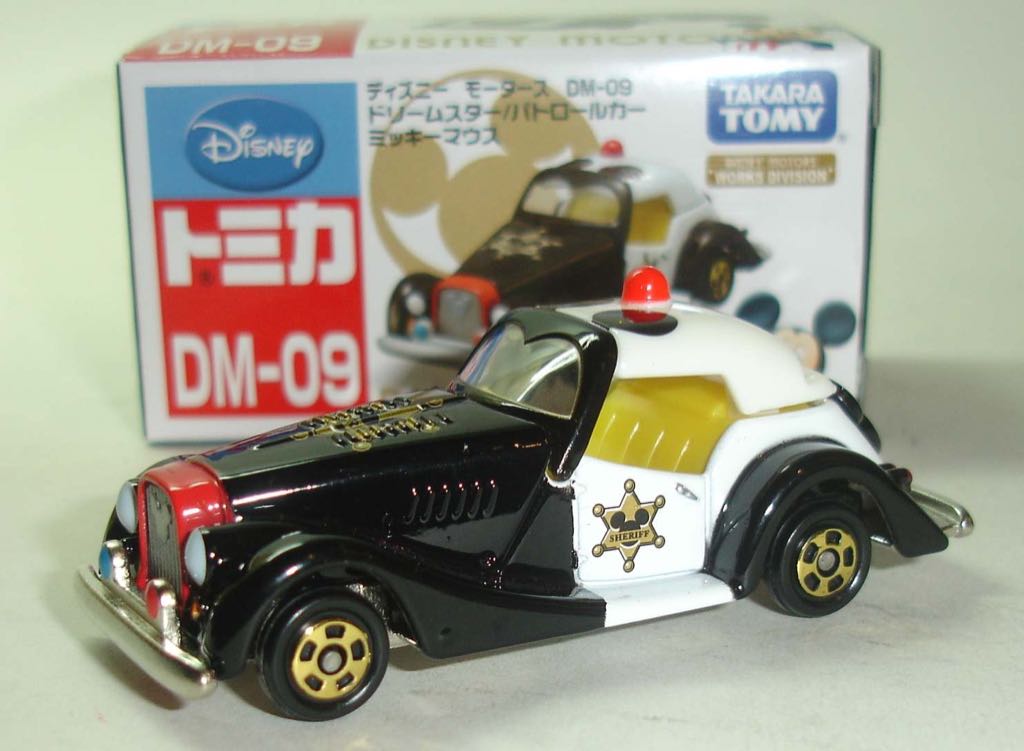 Metrorail Nash Metropolitan