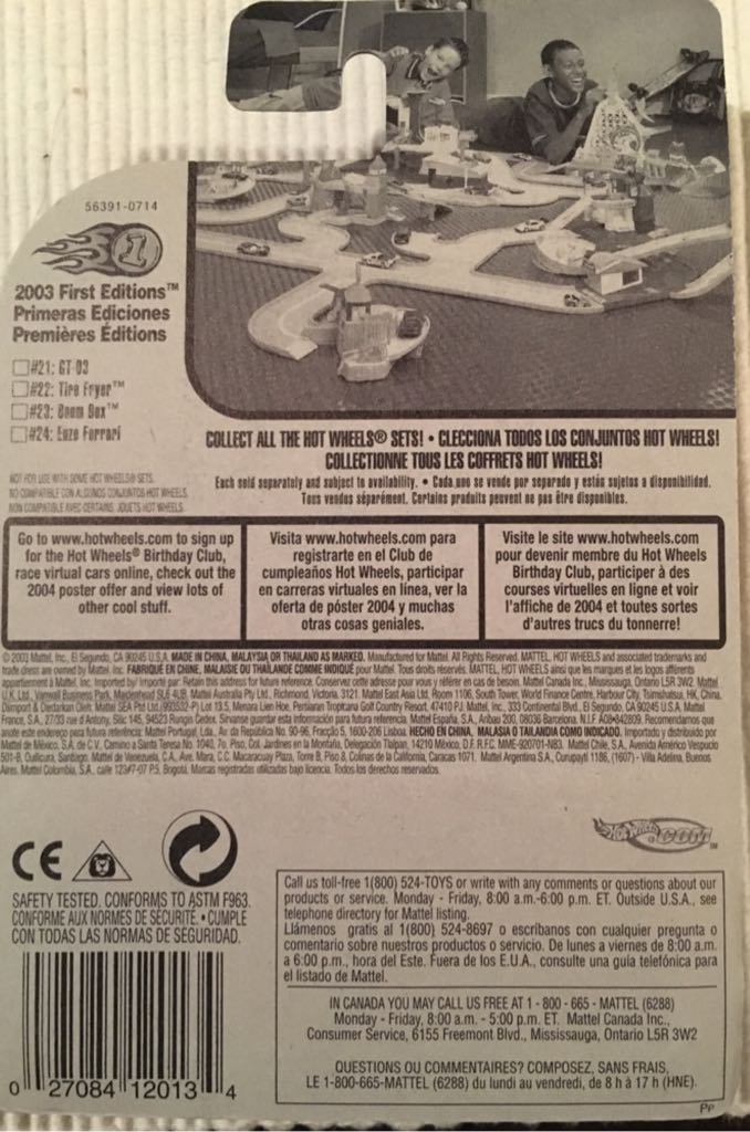 Boom Box - 2003 - HW First Editions™️ toy car collectible - Main Image 2