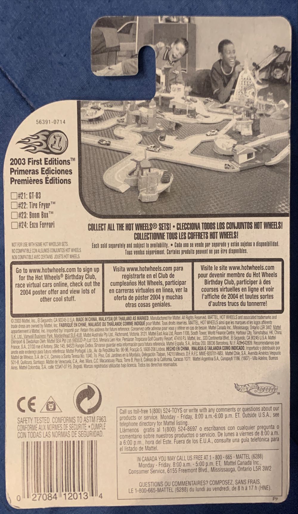 Boom Box - 2003 - HW First Editions™️ toy car collectible - Main Image 3