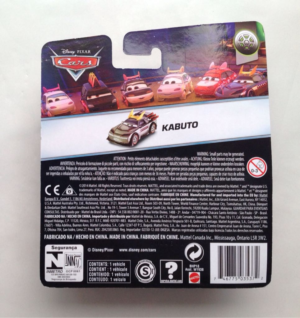Kabuto - Disney Pixar Cars Tuners toy car collectible - Main Image 2