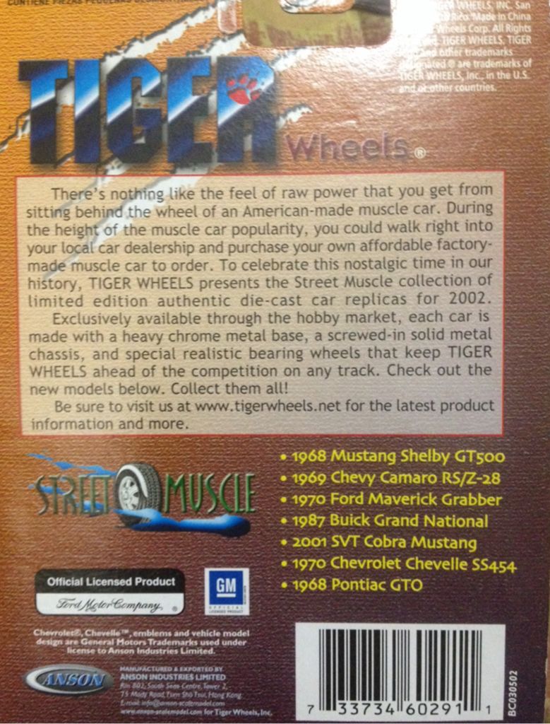 Chevrolet Chevelle SS454 ’70 - Street Muscle toy car collectible - Main Image 2