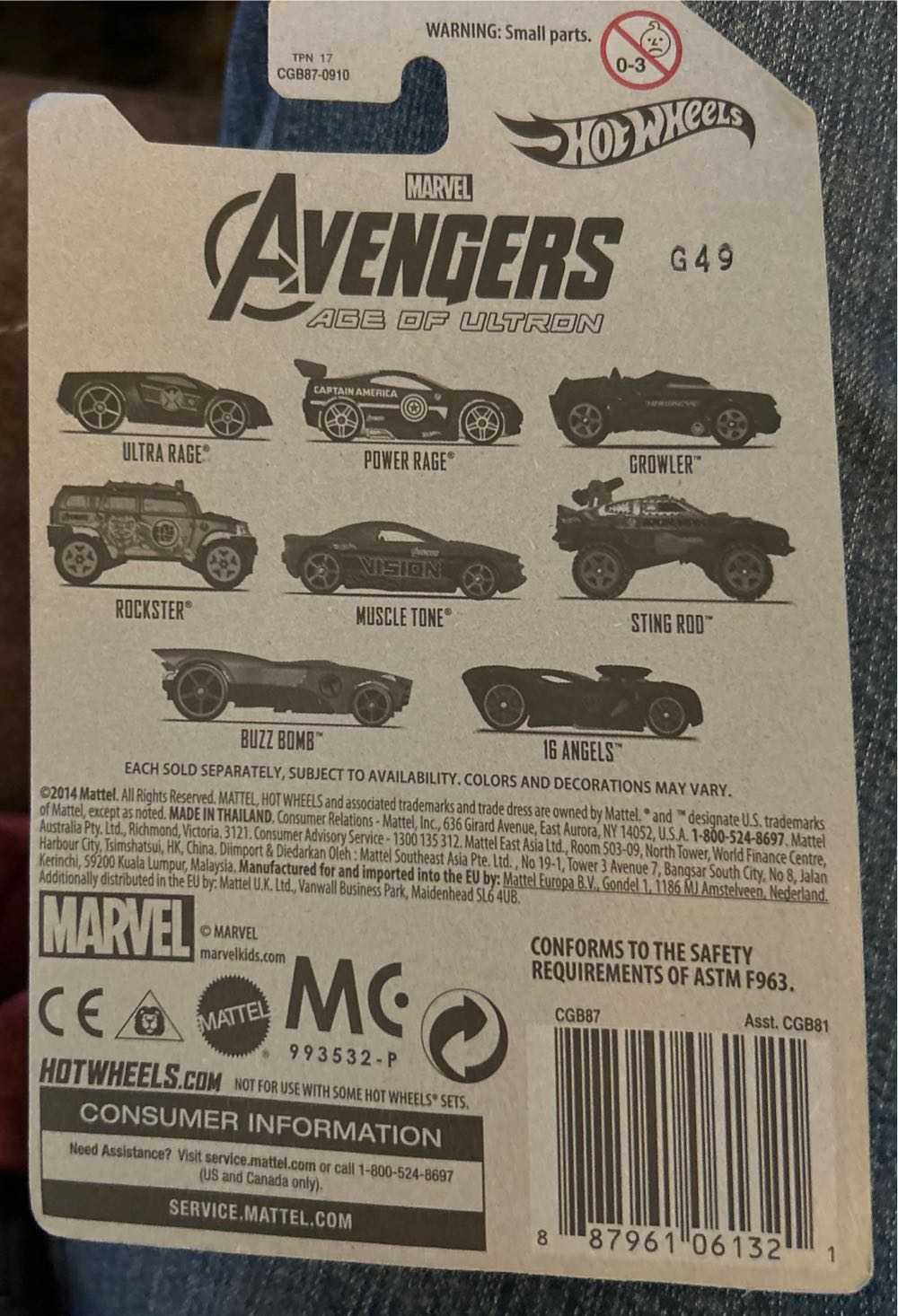 Sting Rod - Avengers Age Of Ultron toy car collectible - Main Image 2