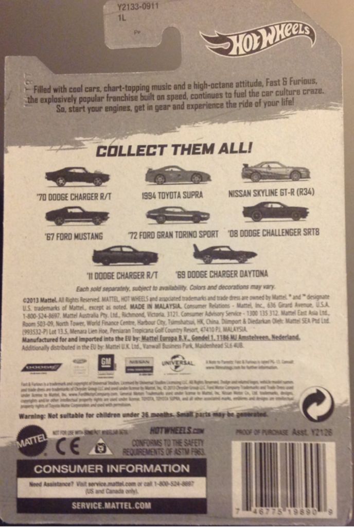 Fast And Furious Toyota Supra - Fast & Furious toy car collectible - Main Image 2