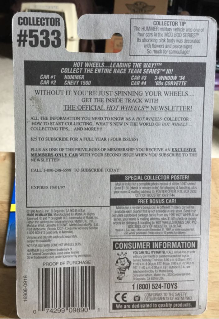 Hummer - 1997 Race Team Series III toy car collectible - Main Image 2