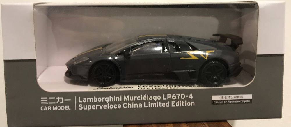 Lamborghini Murcielago LP 670-4 SV - Rastar toy car collectible - Main Image 2