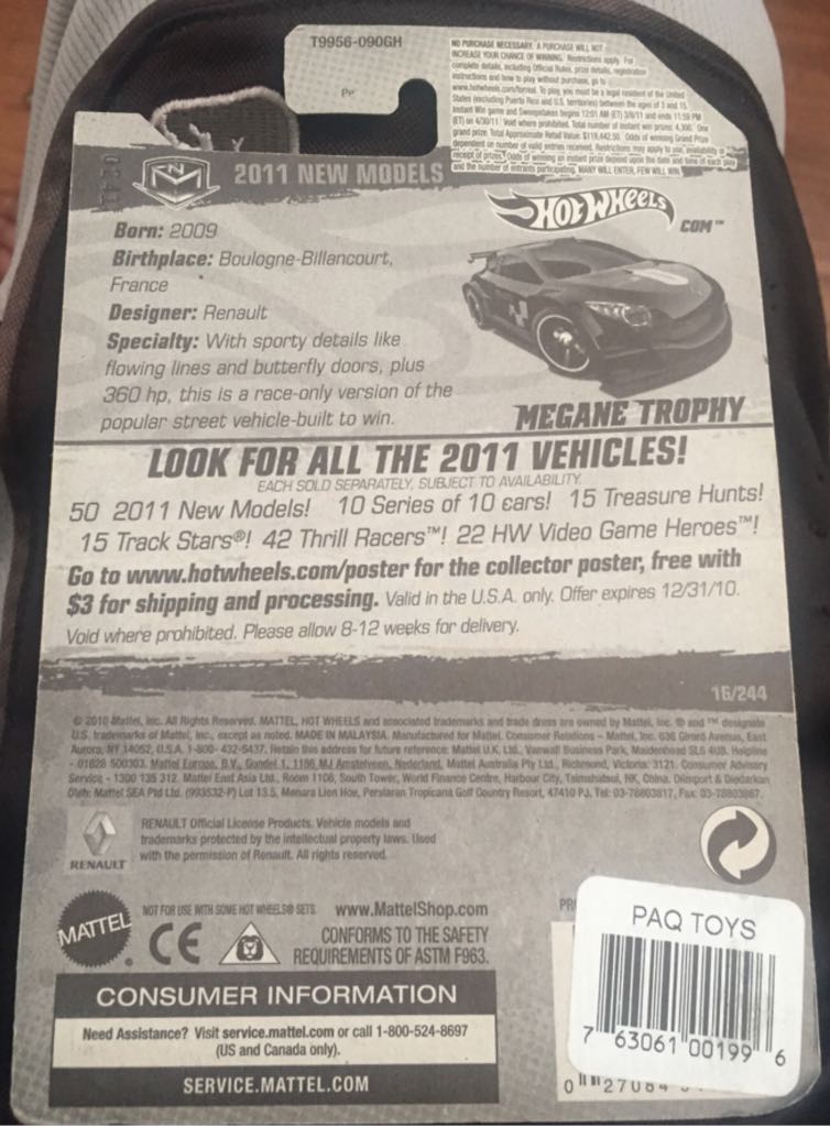 Megame Trophy - ’11 New Models toy car collectible - Main Image 2