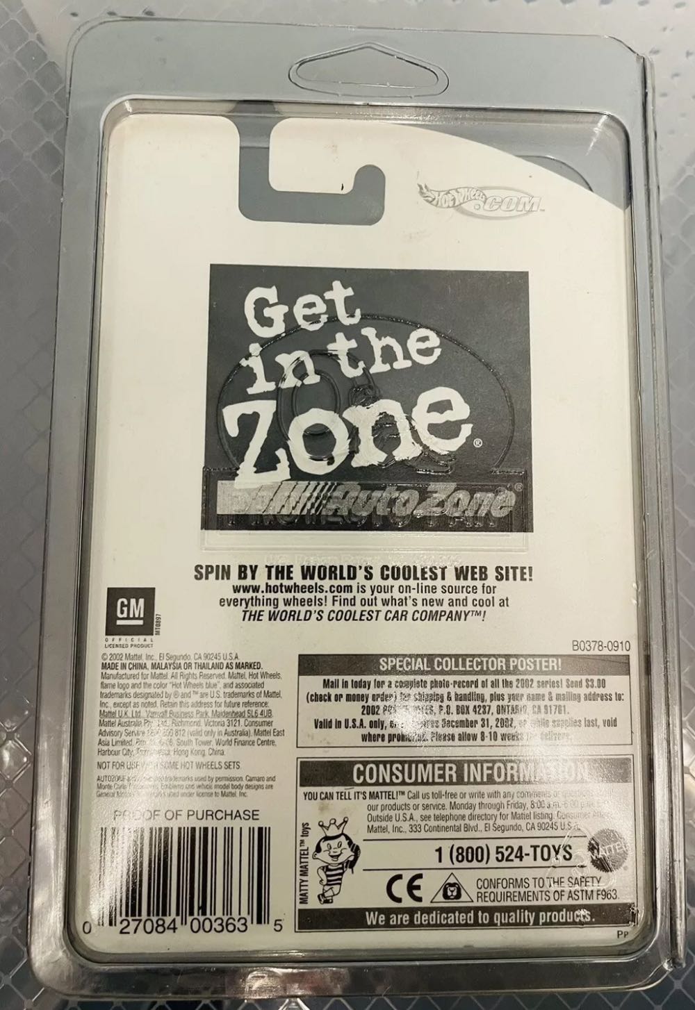 Twin Mill II & 67 Camaro - AutoZone 2-Pack toy car collectible - Main Image 2