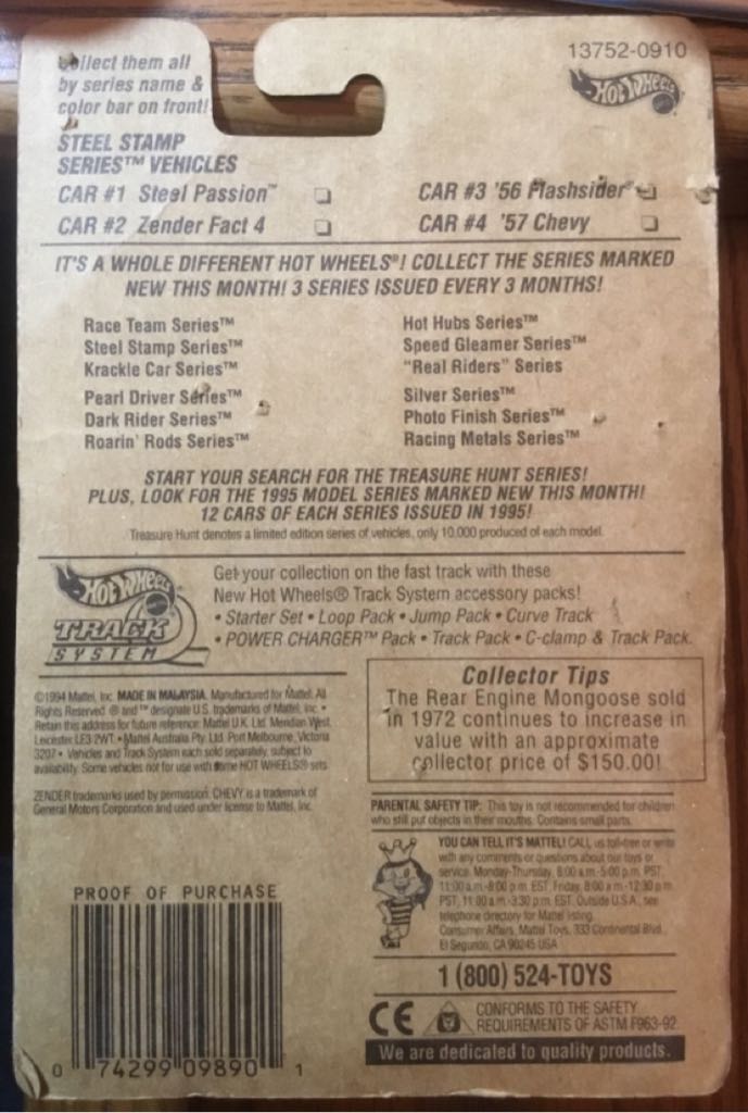 Steel Stamp Series 1 & 2 - Steel Stamp Series toy car collectible - Main Image 2