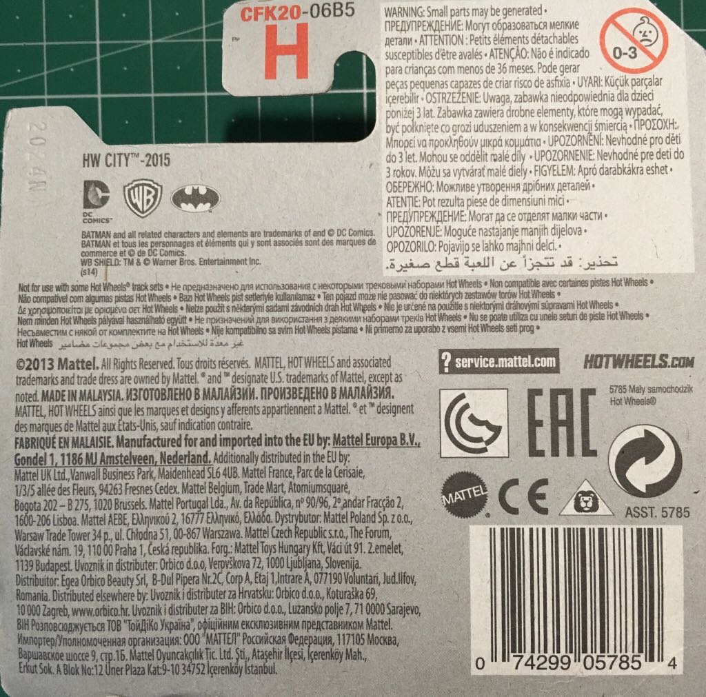 Batmobile (1989) - 2015 HW City - Batman toy car collectible - Main Image 2