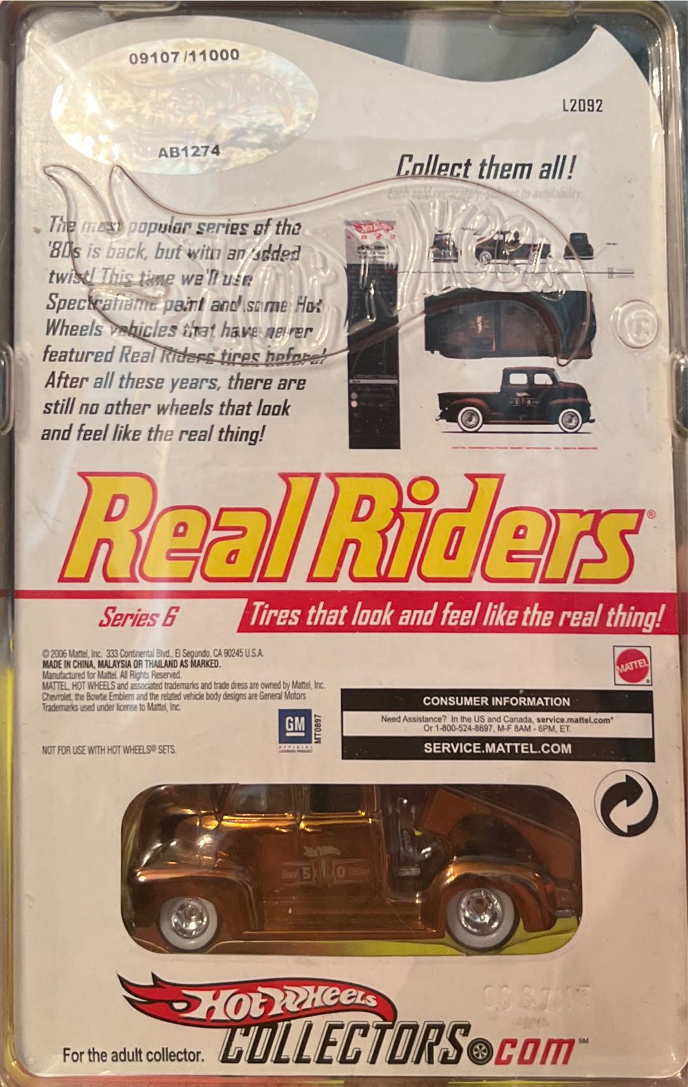 ’50s Chevy Truck - Real Riders (2007) toy car collectible - Main Image 2