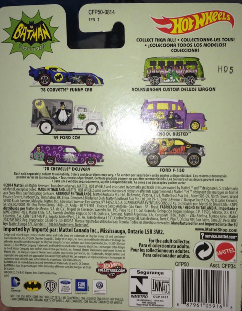 70 Chevelle Delivery - Batman Classic TV Series toy car collectible - Main Image 2