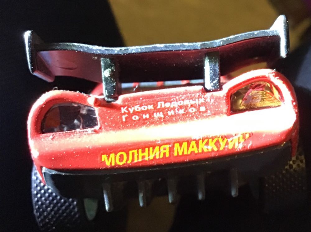 Lightning McQueen - Ice Racers toy car collectible - Main Image 3