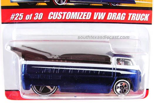 Skittles - Deco Delivery