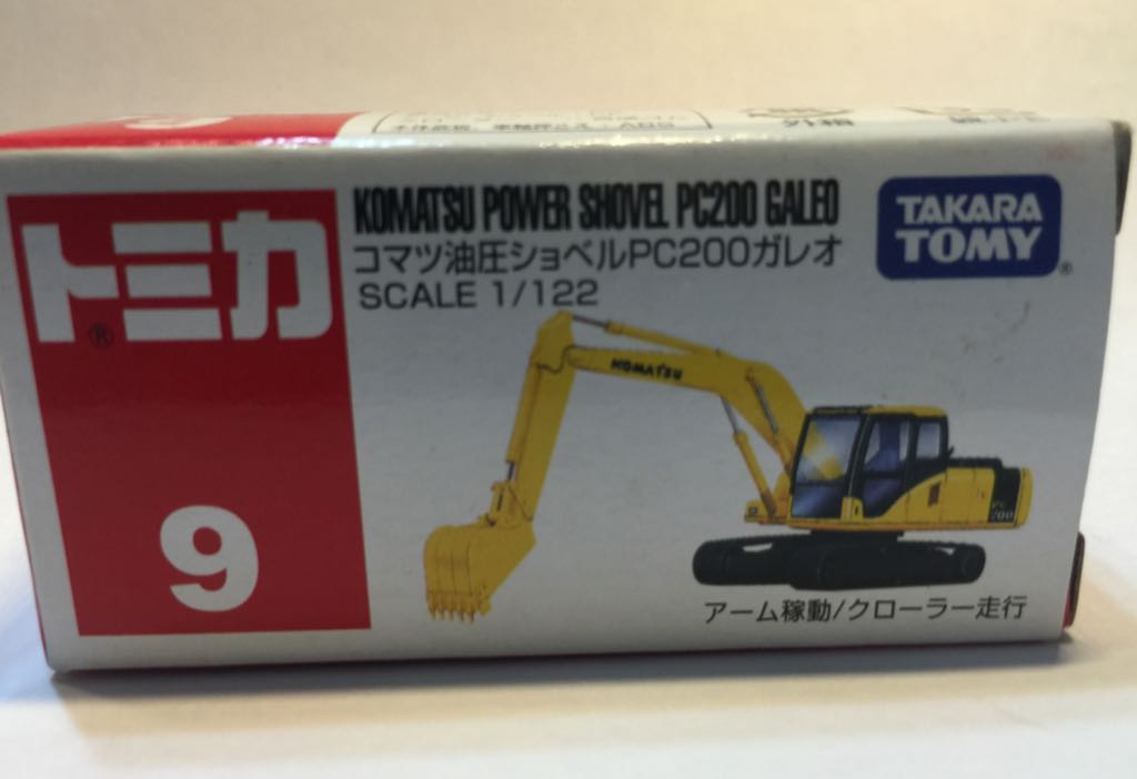 2005 Johnny Lightning Christmas: Plymouth Mustang