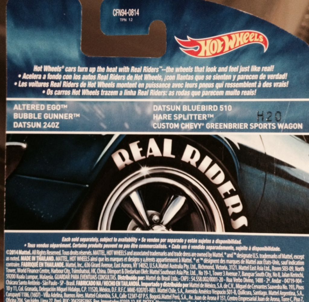 Datsun 240Z - ’15 Real Riders Series toy car collectible - Main Image 2