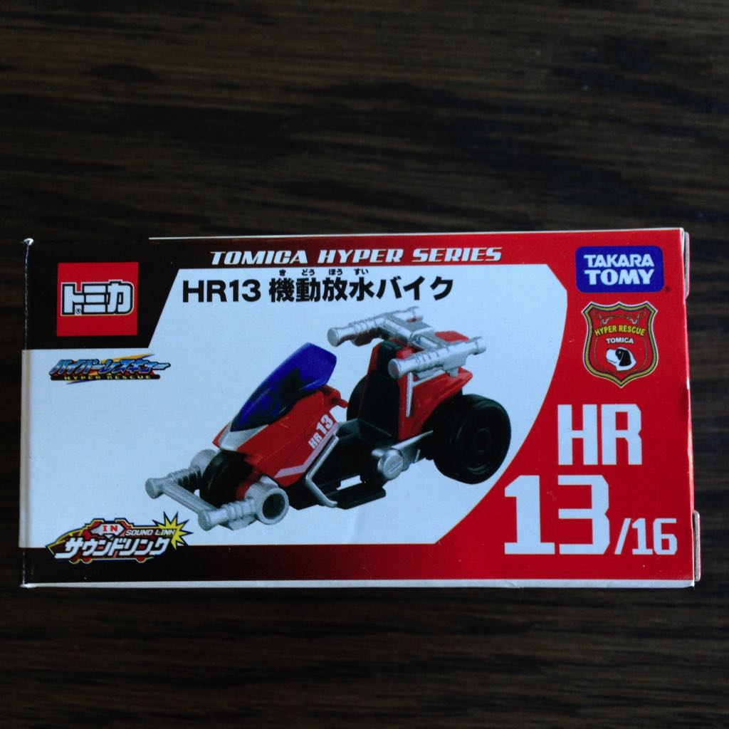 13.1 Morita Airport Crash Tender MAF 125A - VIETNAM