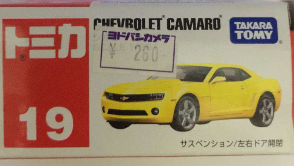 19.2 Chevrolet Camero - VIETNAM - Takara Tomy Regular toy car collectible - Main Image 1