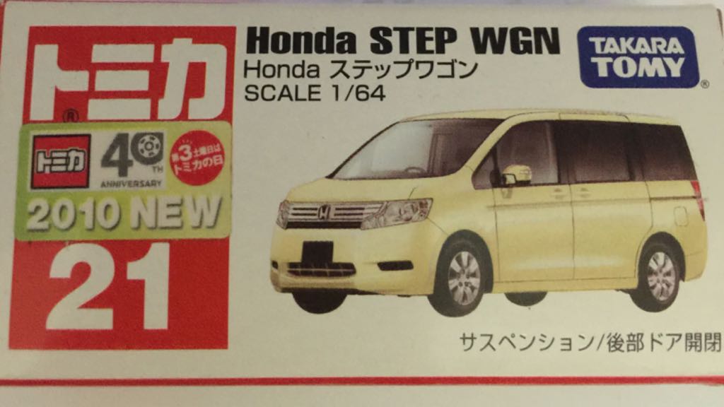 Chevrolet Camaro IROC-Z, 1985