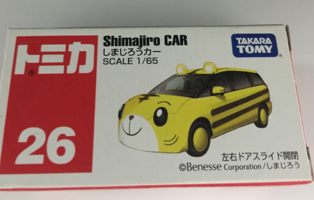 Image 64950