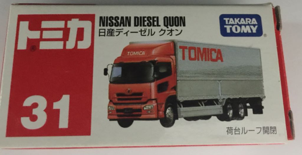 Taxi Chico Chevy Rosa Internacional 