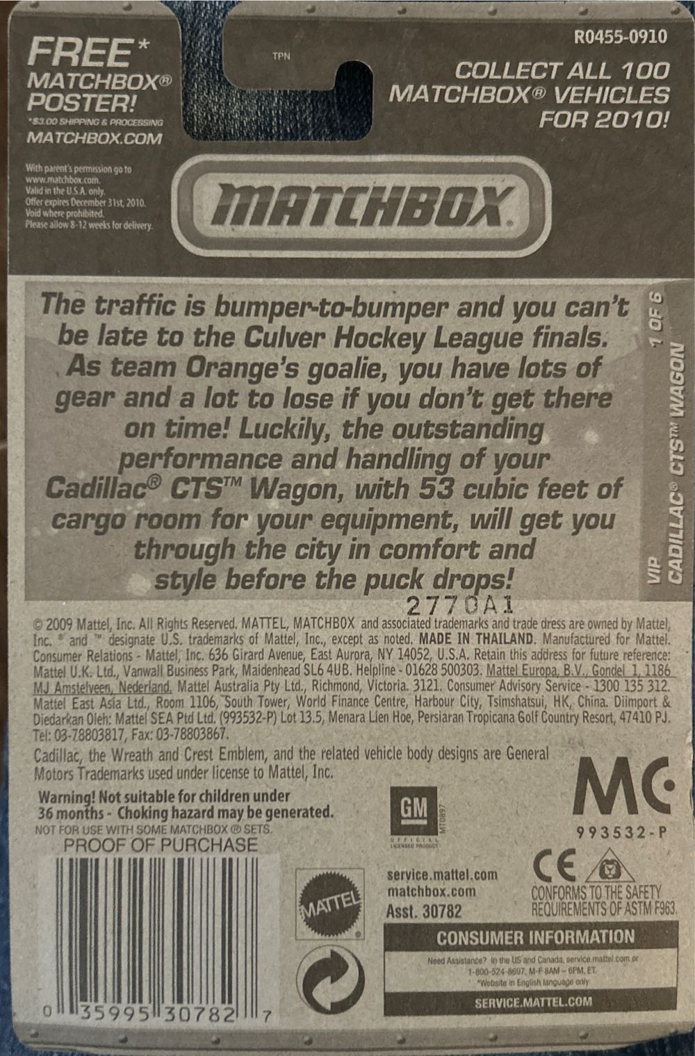 Cadillac CTS Wagon - Mainline - VIP toy car collectible - Main Image 2