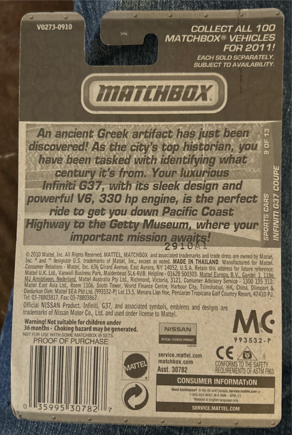 Infiniti G37 Coupe - .. toy car collectible - Main Image 3