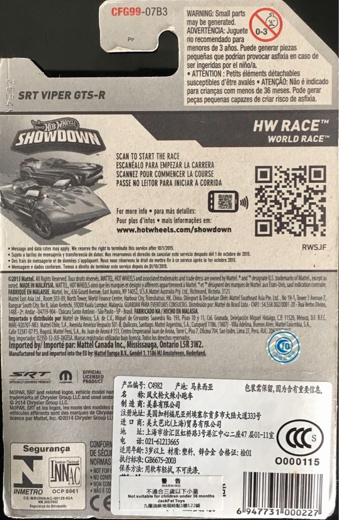 DODGE - Viper SRT GTS-R - 2015 HW Race - World Race toy car collectible - Main Image 2