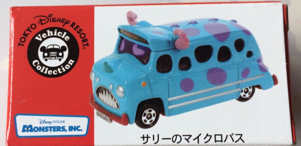 Monsters, INC - Disney Vehicle Collection toy car collectible - Main Image 2