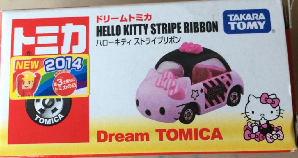 Hello Kitty Stripe Ribbon - Dream Collection toy car collectible - Main Image 2