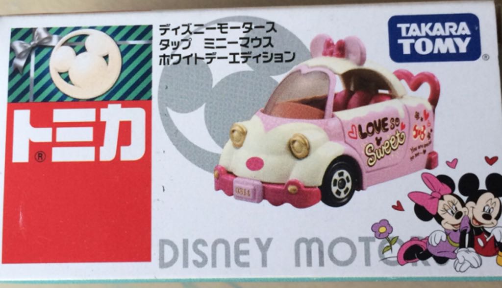 Love So Sweet - Disney Motors toy car collectible - Main Image 2