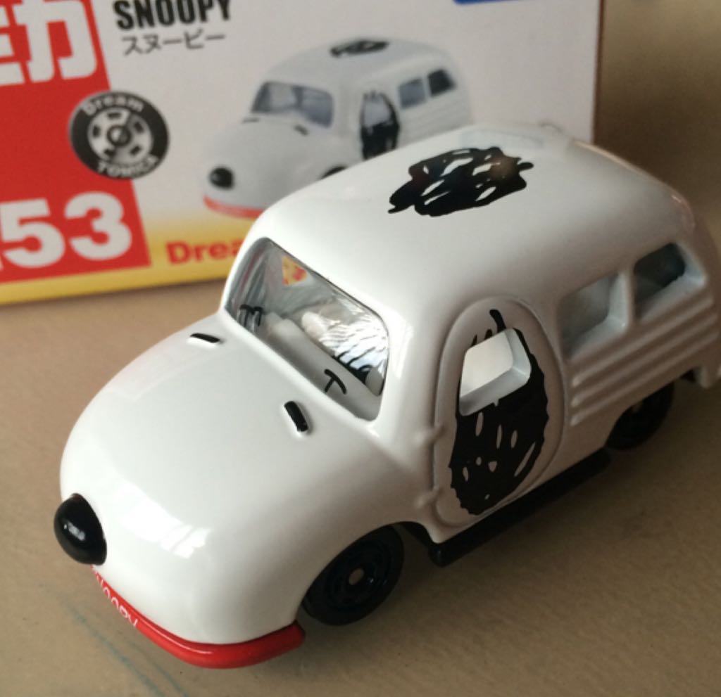 For Your Eyes Only - James Bond 007