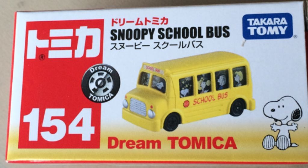 Snoopy School Bus - Dream Collection toy car collectible - Main Image 2