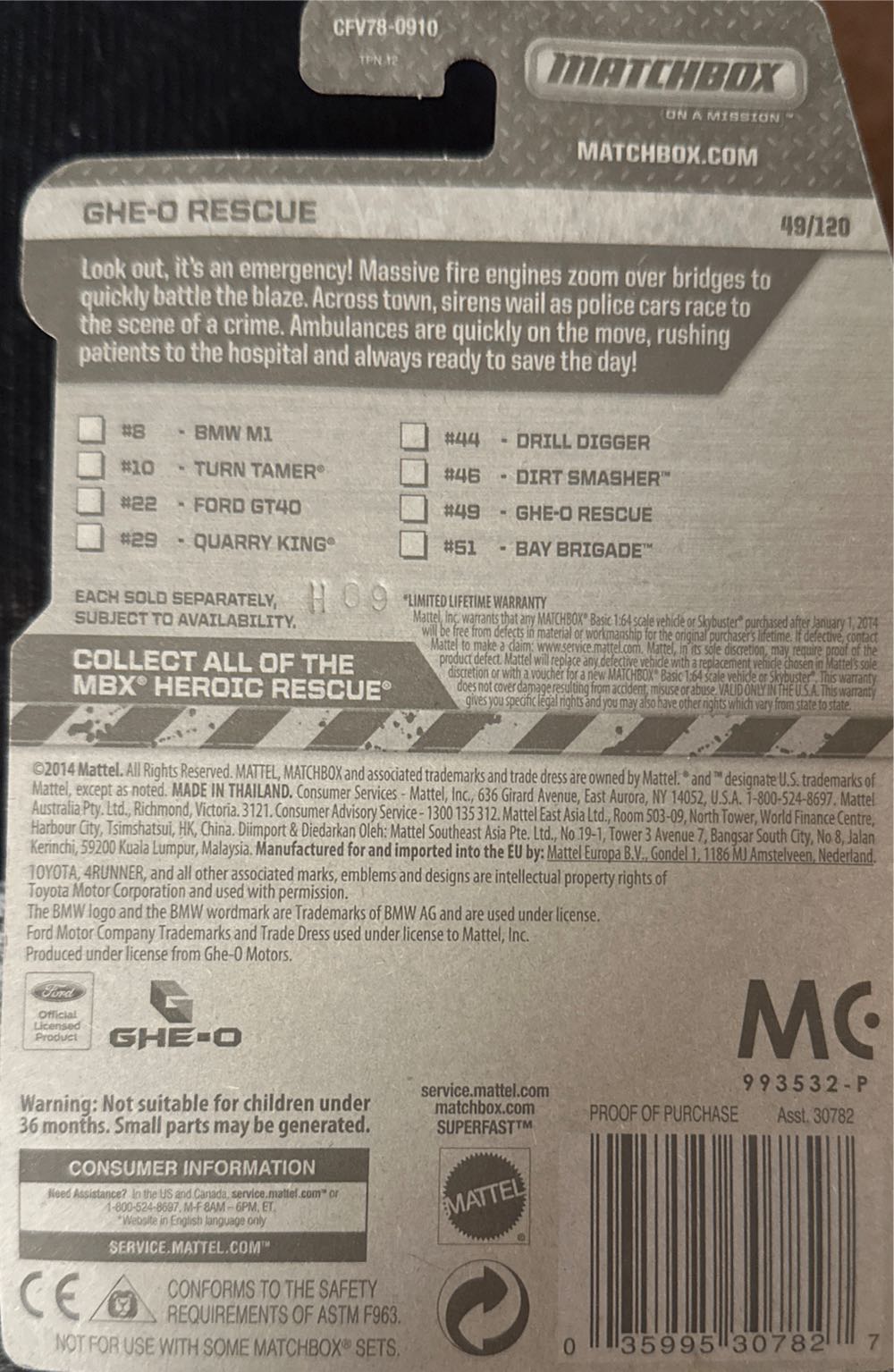 F - GHE-0 Rescue - 2015 - MBX Heroic Rescue toy car collectible - Main Image 2